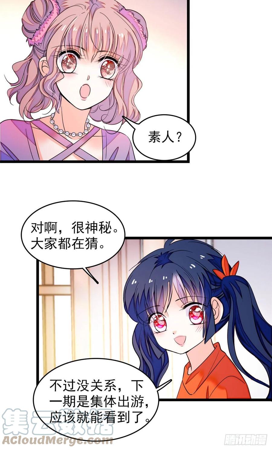 187 墨焓要杀我？42