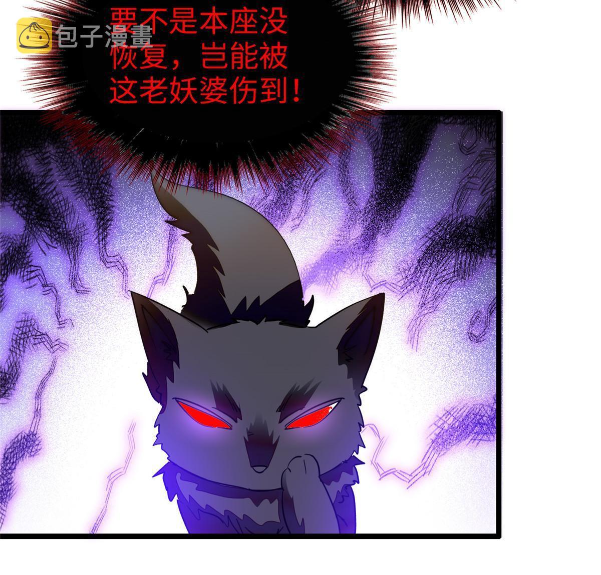 235谢九盈的愤怒27
