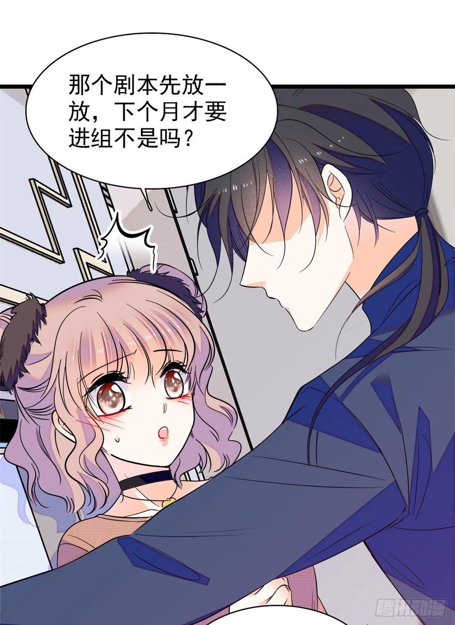 078 和我在一起竟然想别人?49