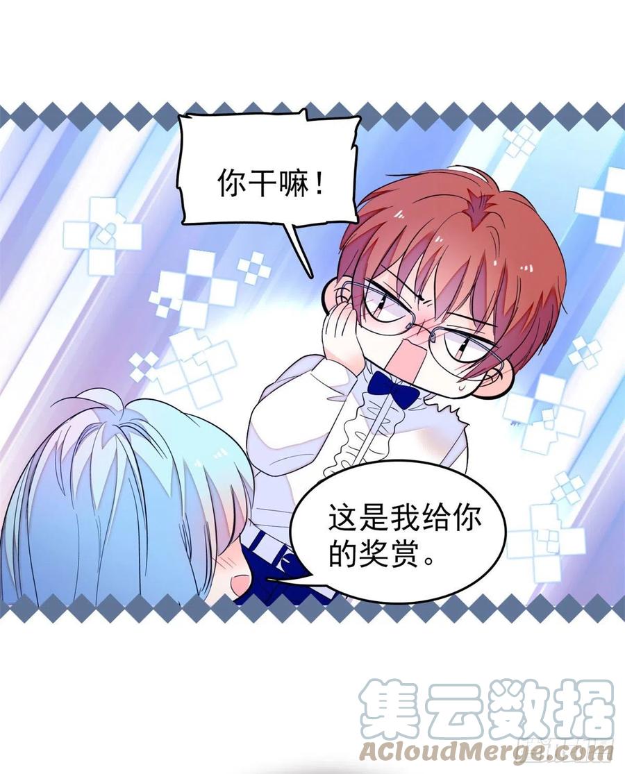 157	官方指导同人写文16