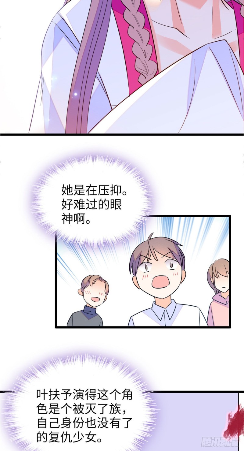 111 演技PK17