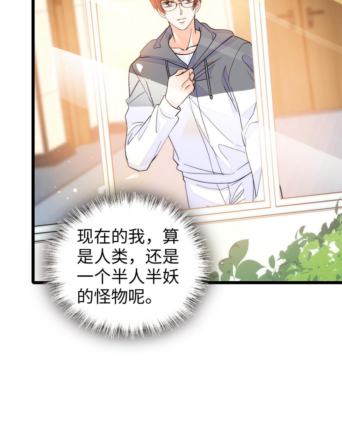 240不要开门！46