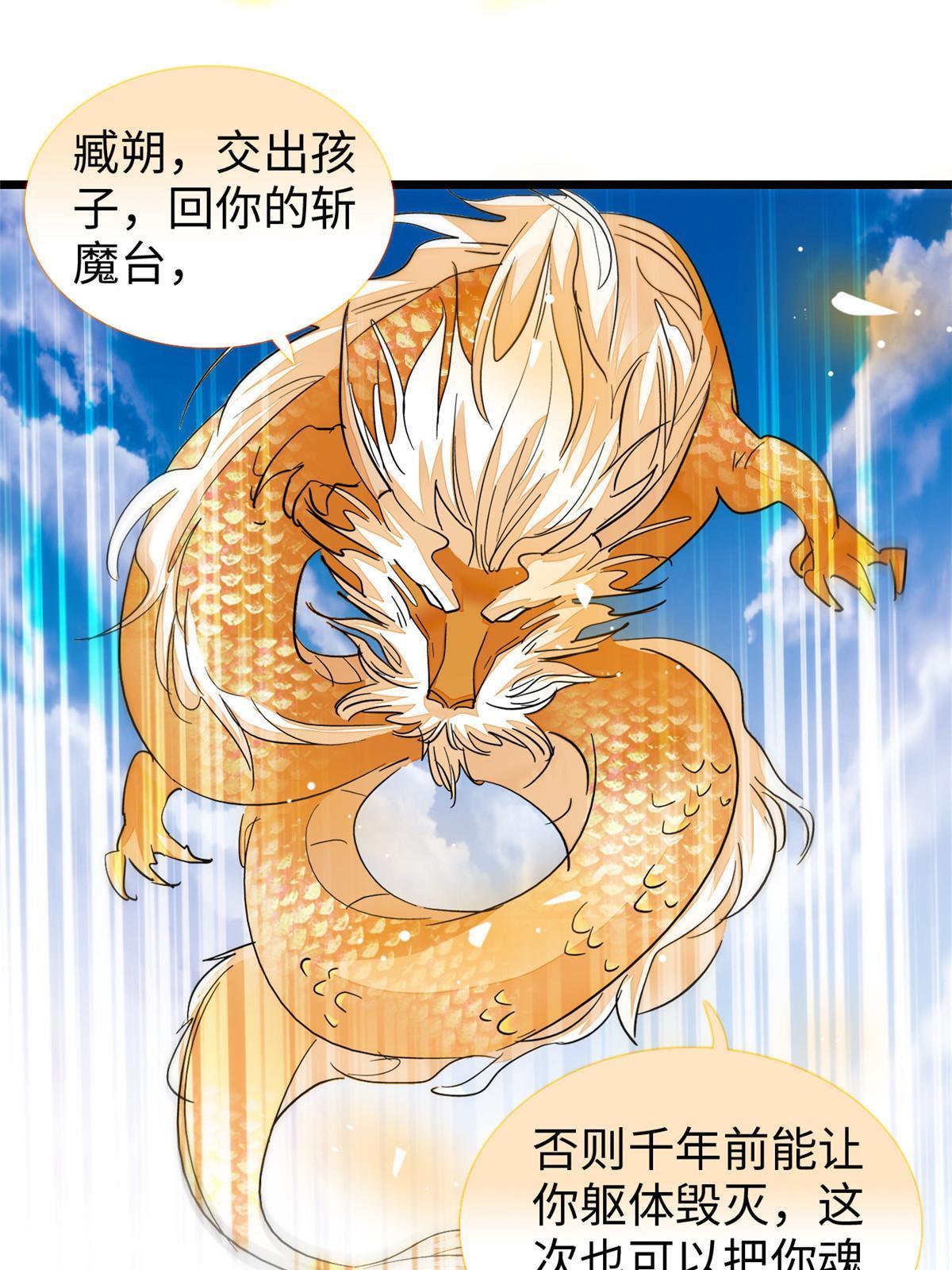 235谢九盈的愤怒13