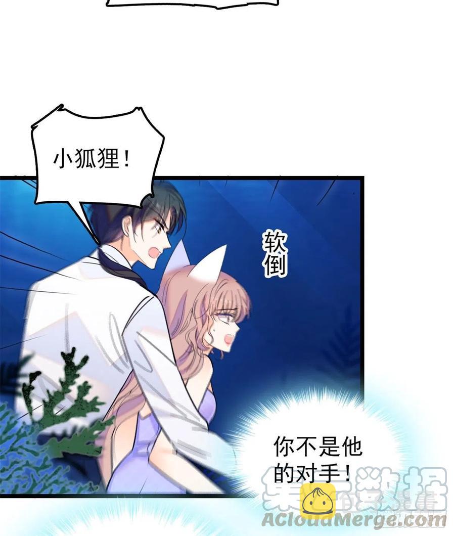 124 叶青衣女朋友？33