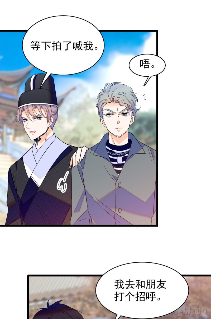102 蔺洲VS裴绡谕，第二轮1