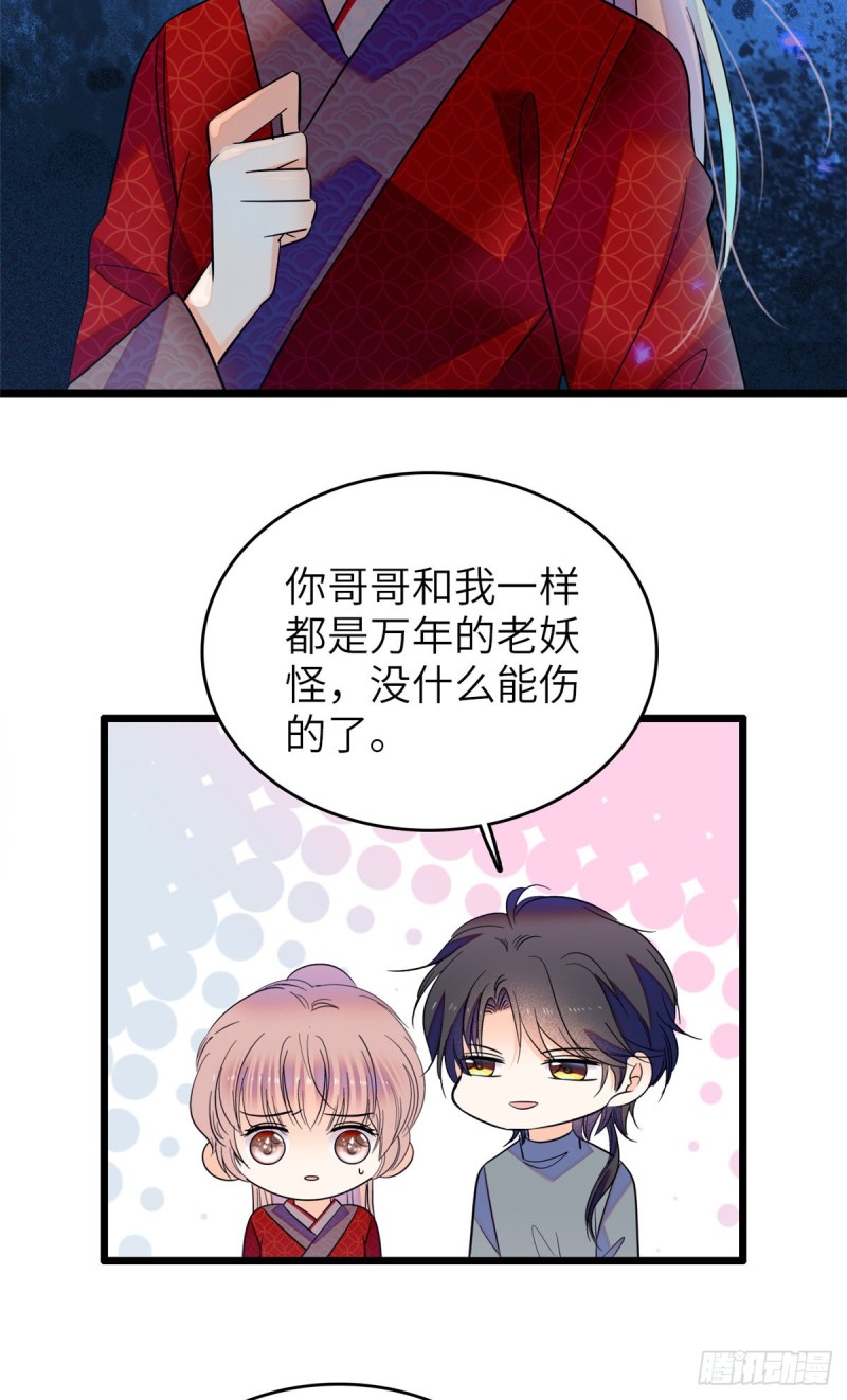 120 扶予快逃……17