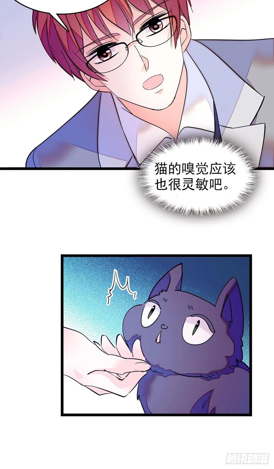 194 墨焓为什么这样对我34