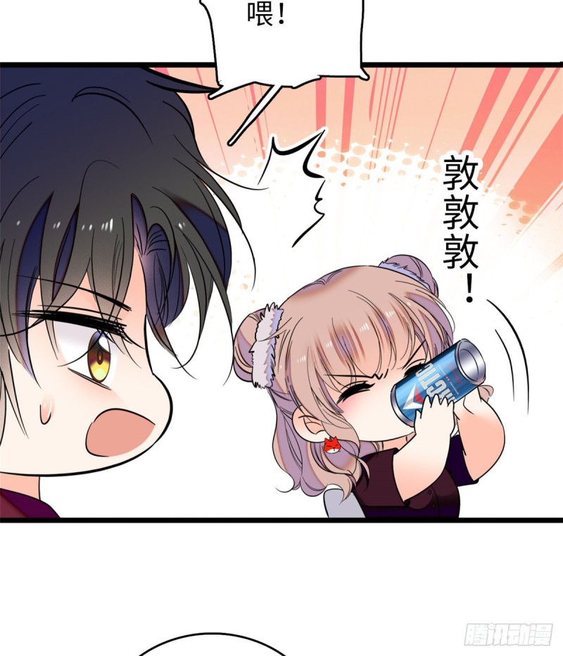 059 该死，小狐狸在勾引我！28