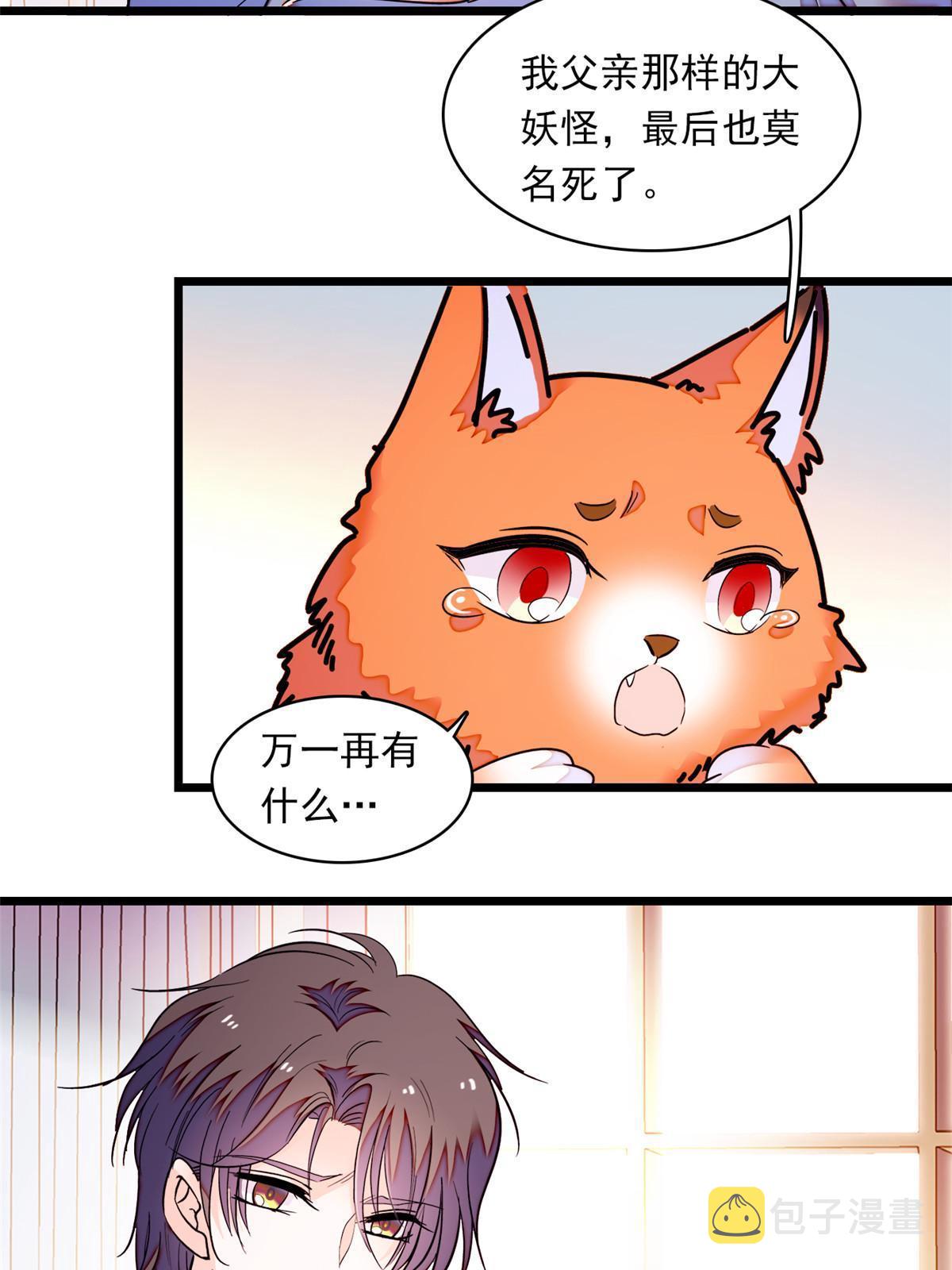 217 天使孤儿院怪谈36