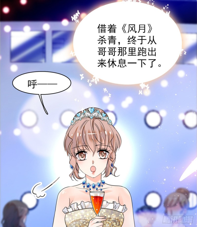 055 叶扶予落海35
