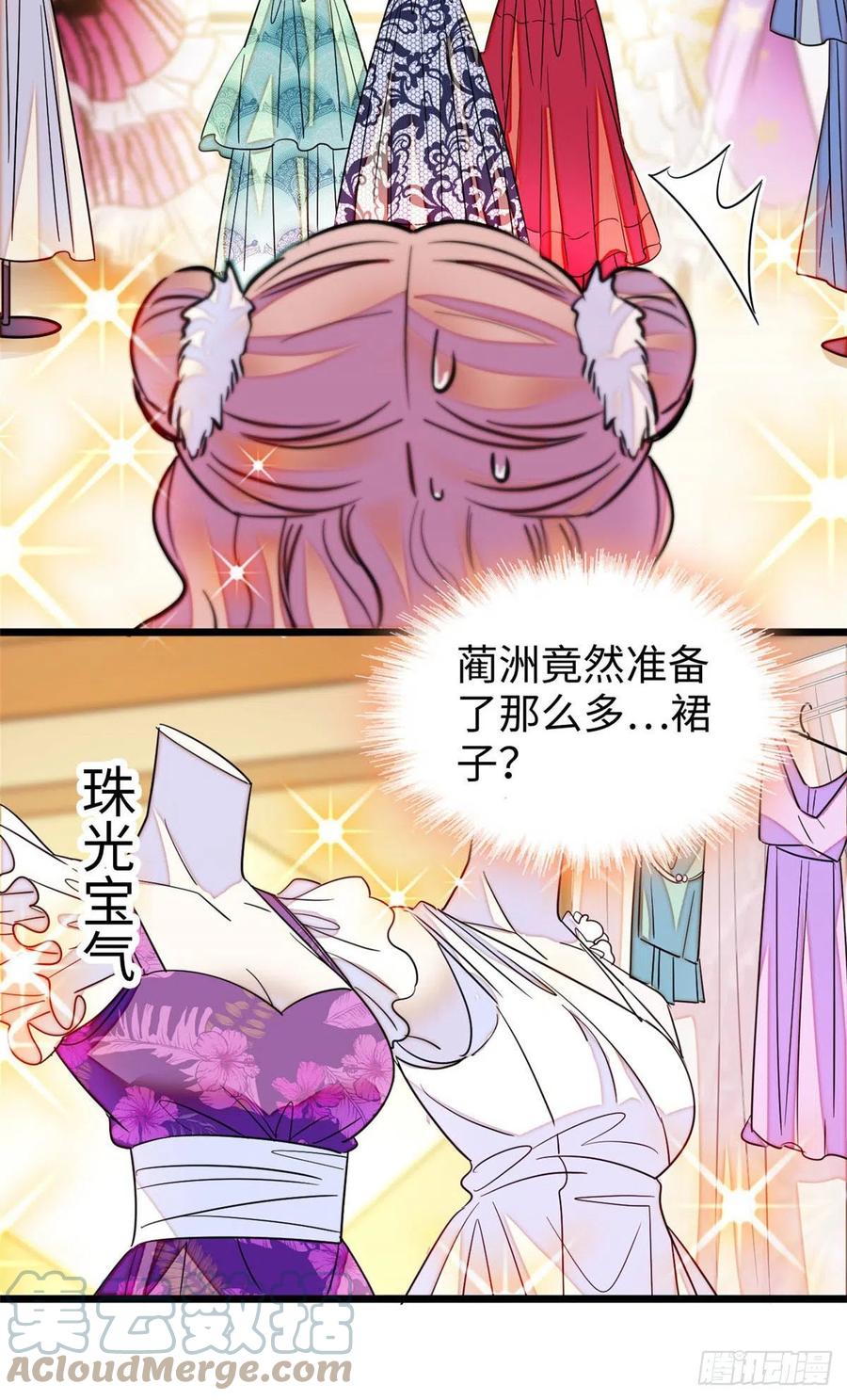 186 小黑蛟要被吃了？！12