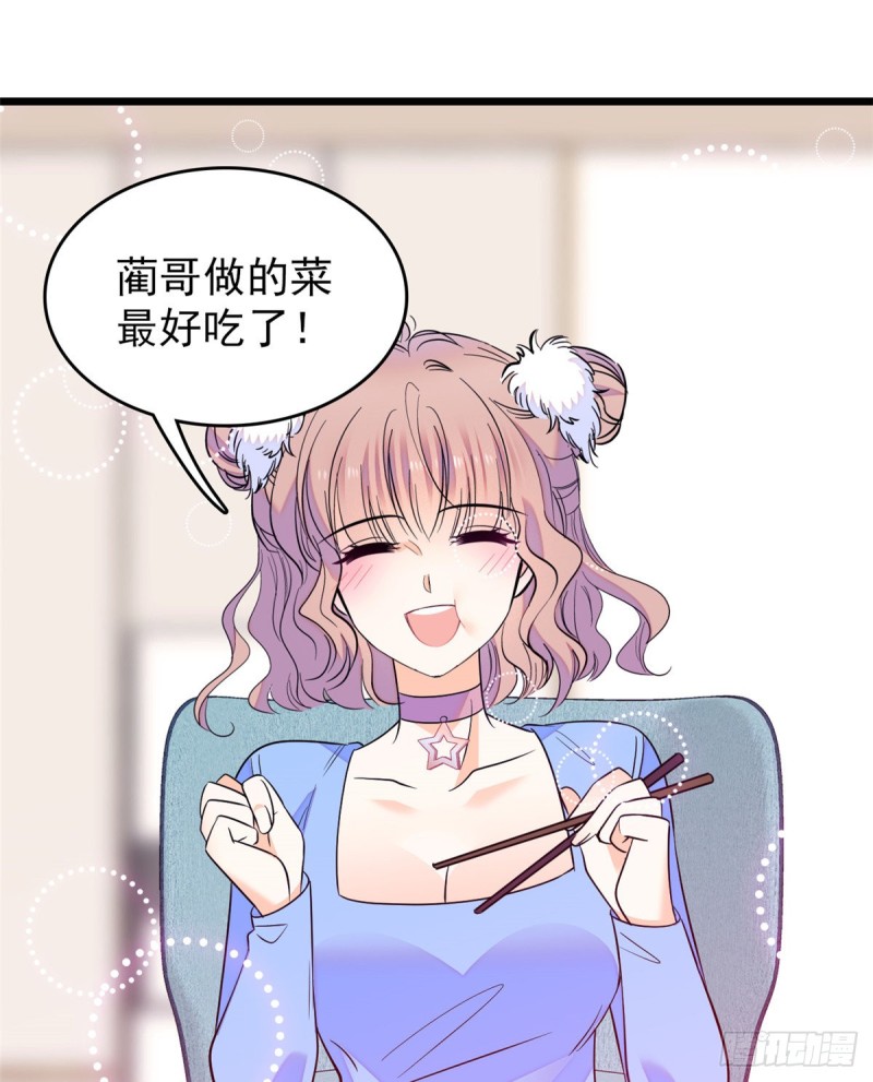 100 蔺洲VS裴绡谕，第一轮49
