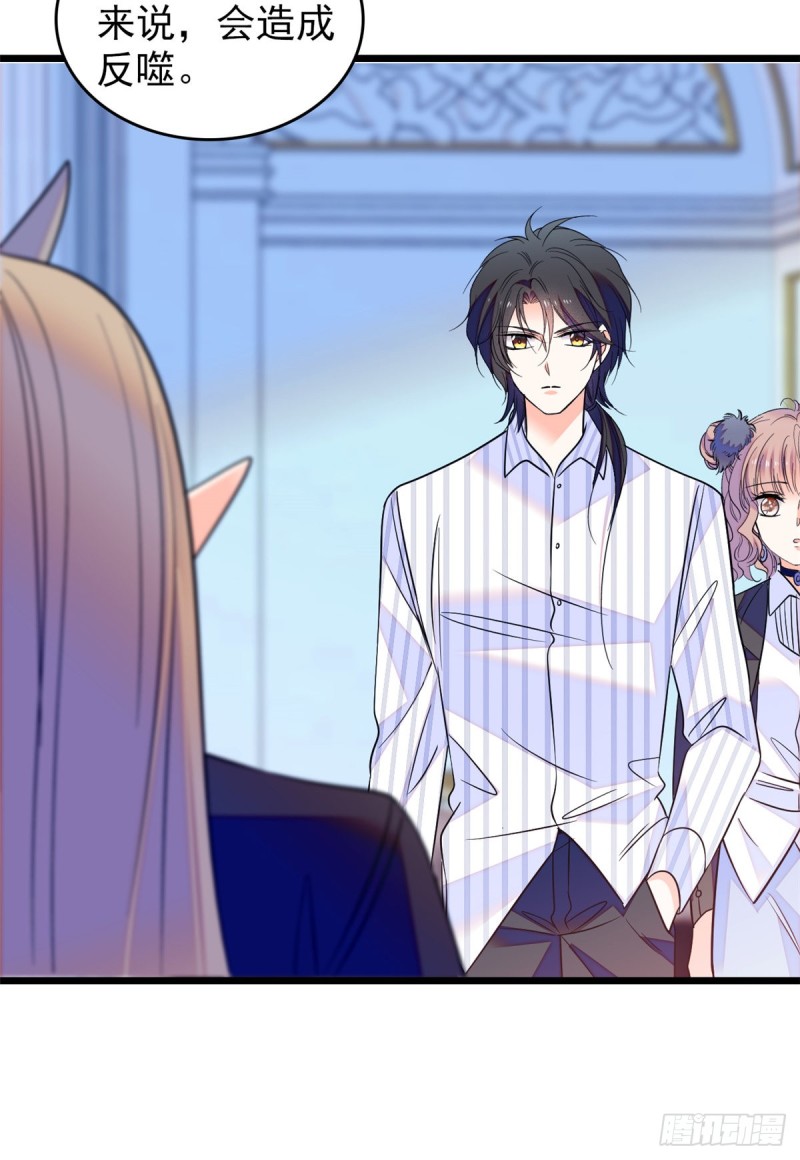 067 特聘女仆登场！4