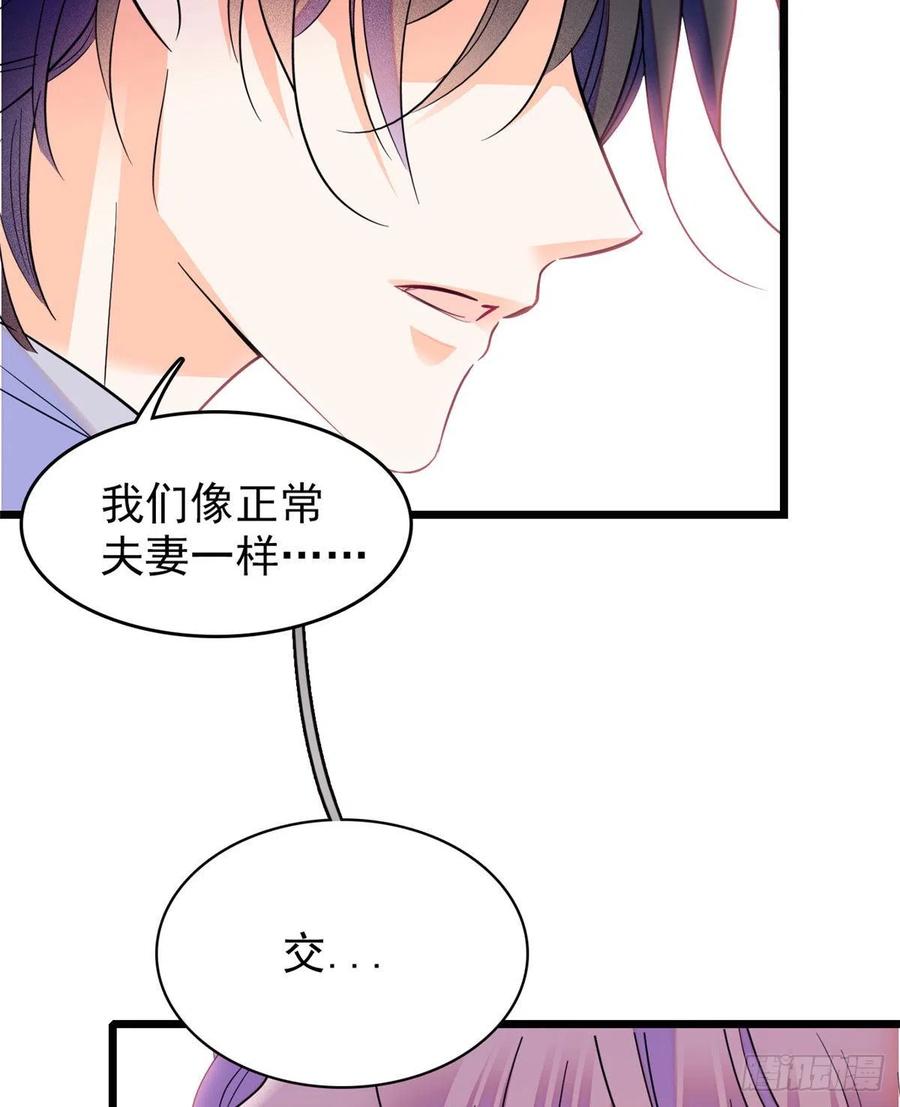 091 我们不如像正常夫妻一样55