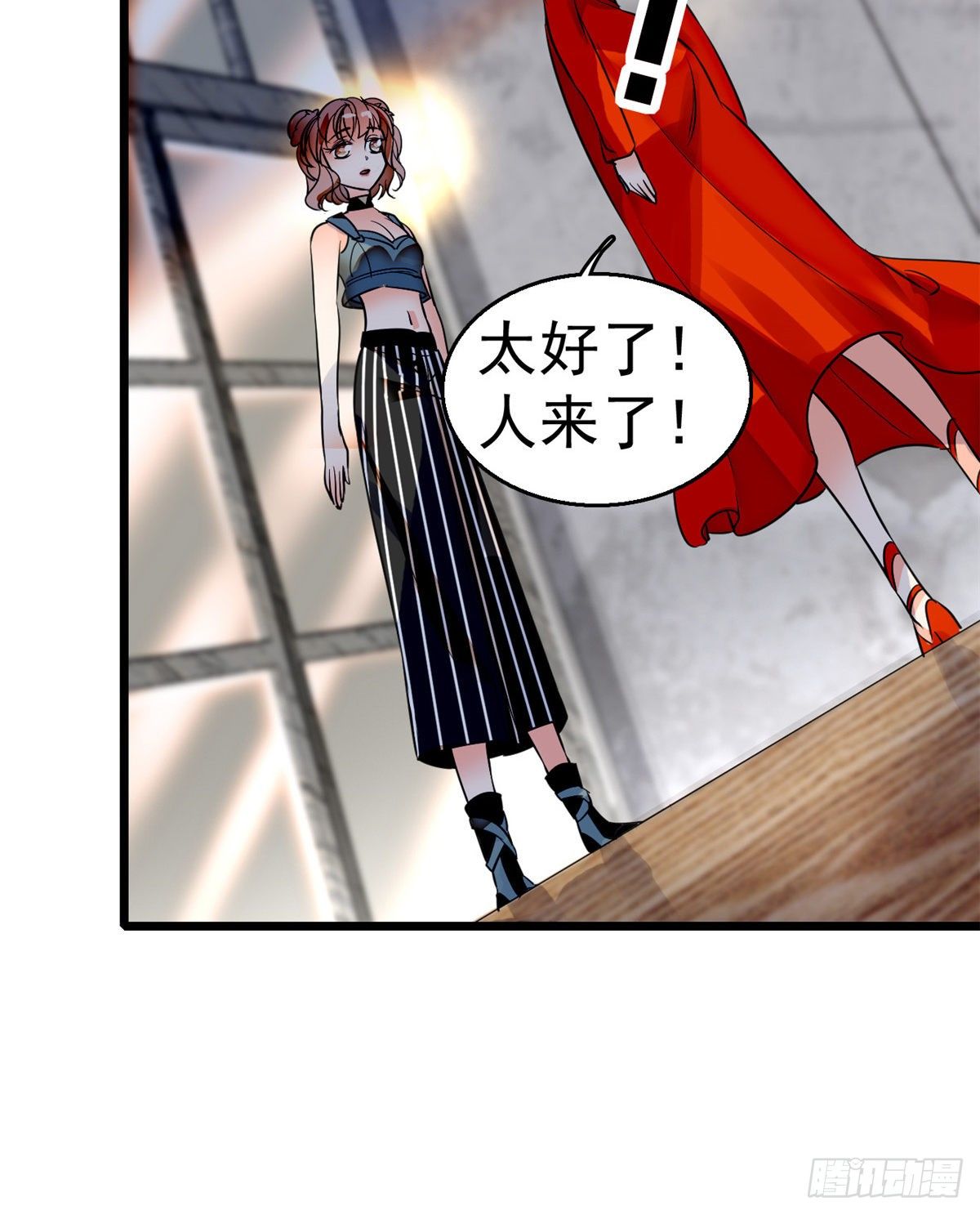 001 我有新老公到货了？！66