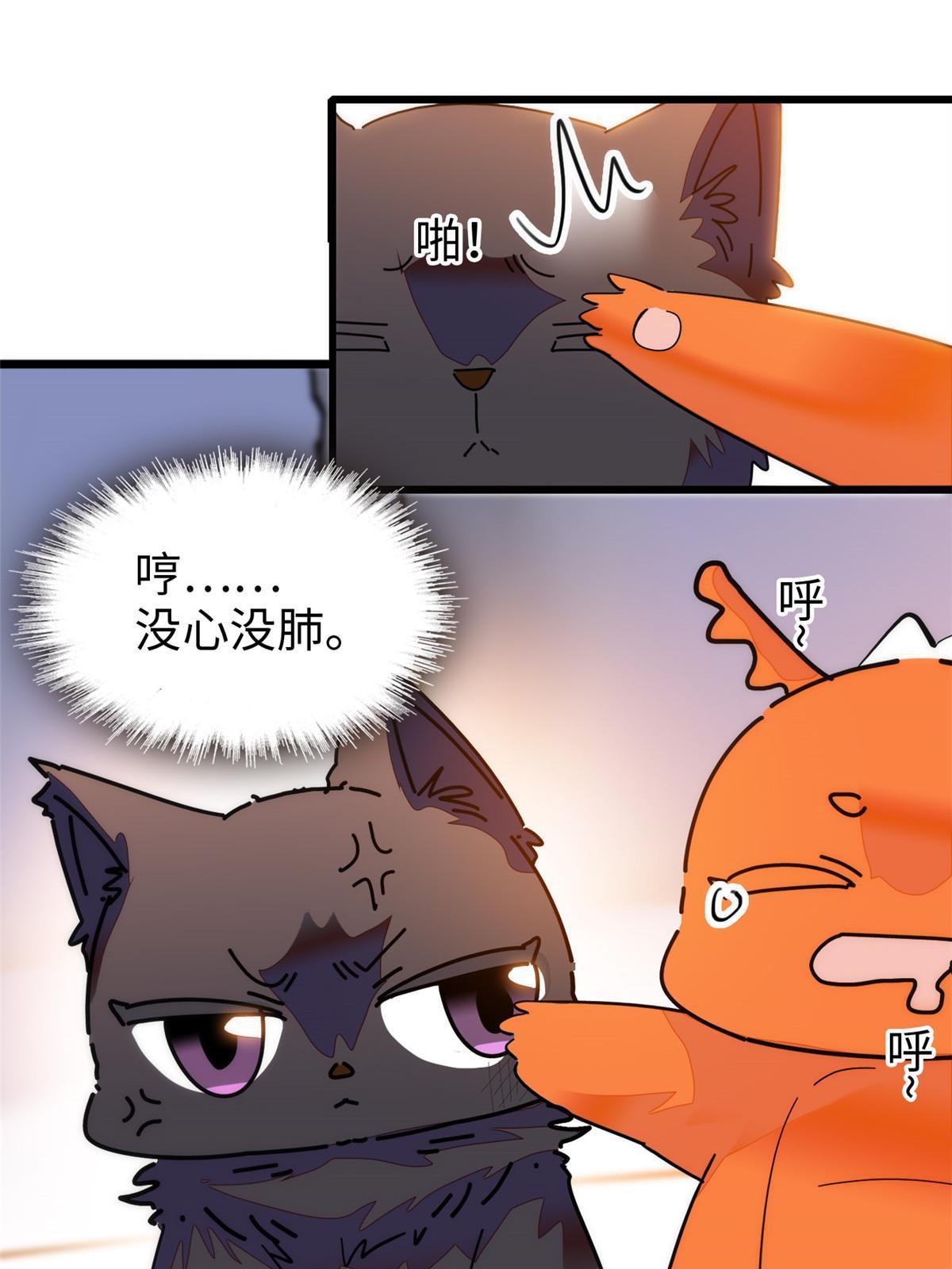 256 让我来帮你灭灭火32