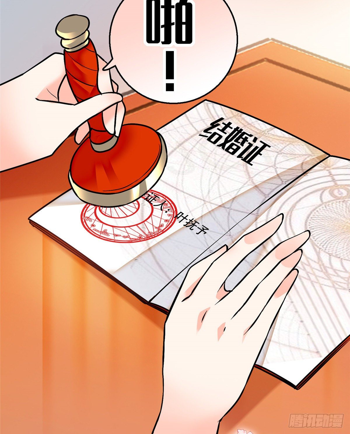 002 回家回家，妖怪打架18