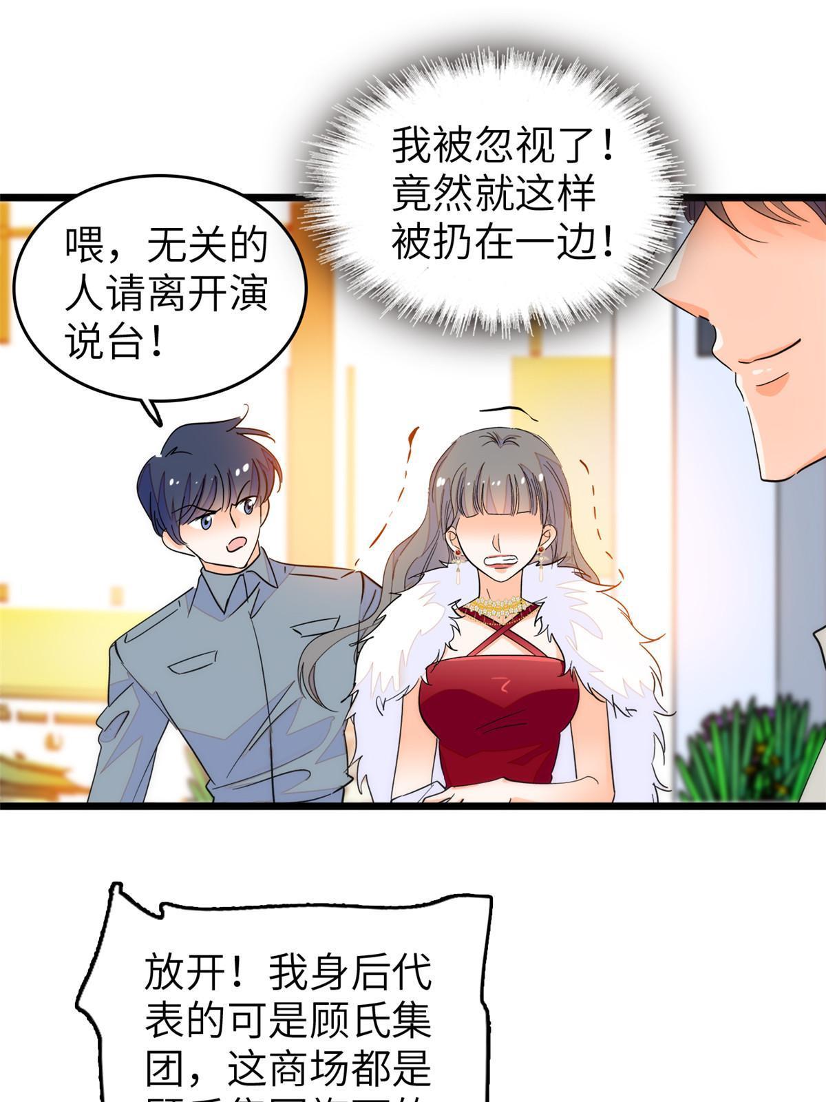 224先取悦我，就放过你6