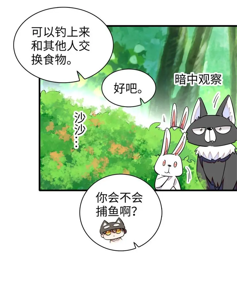 270 亲子节目当然要父慈子孝22