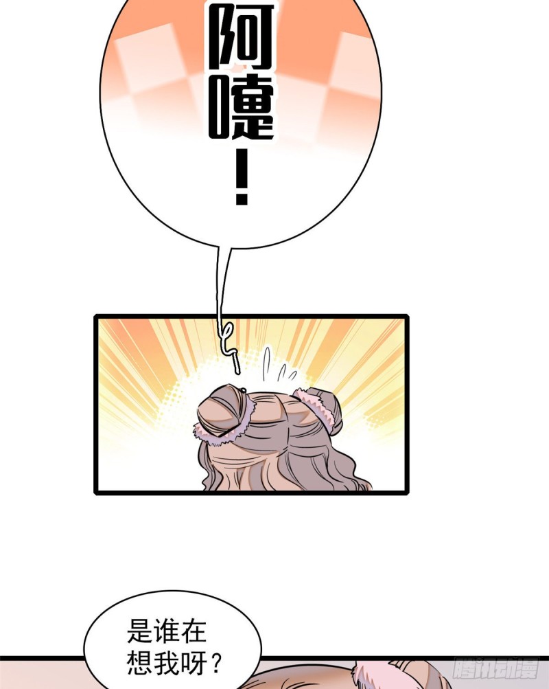 044 我想要你37