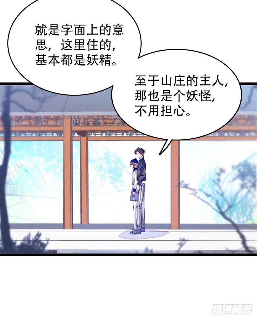 158 再次遇袭4