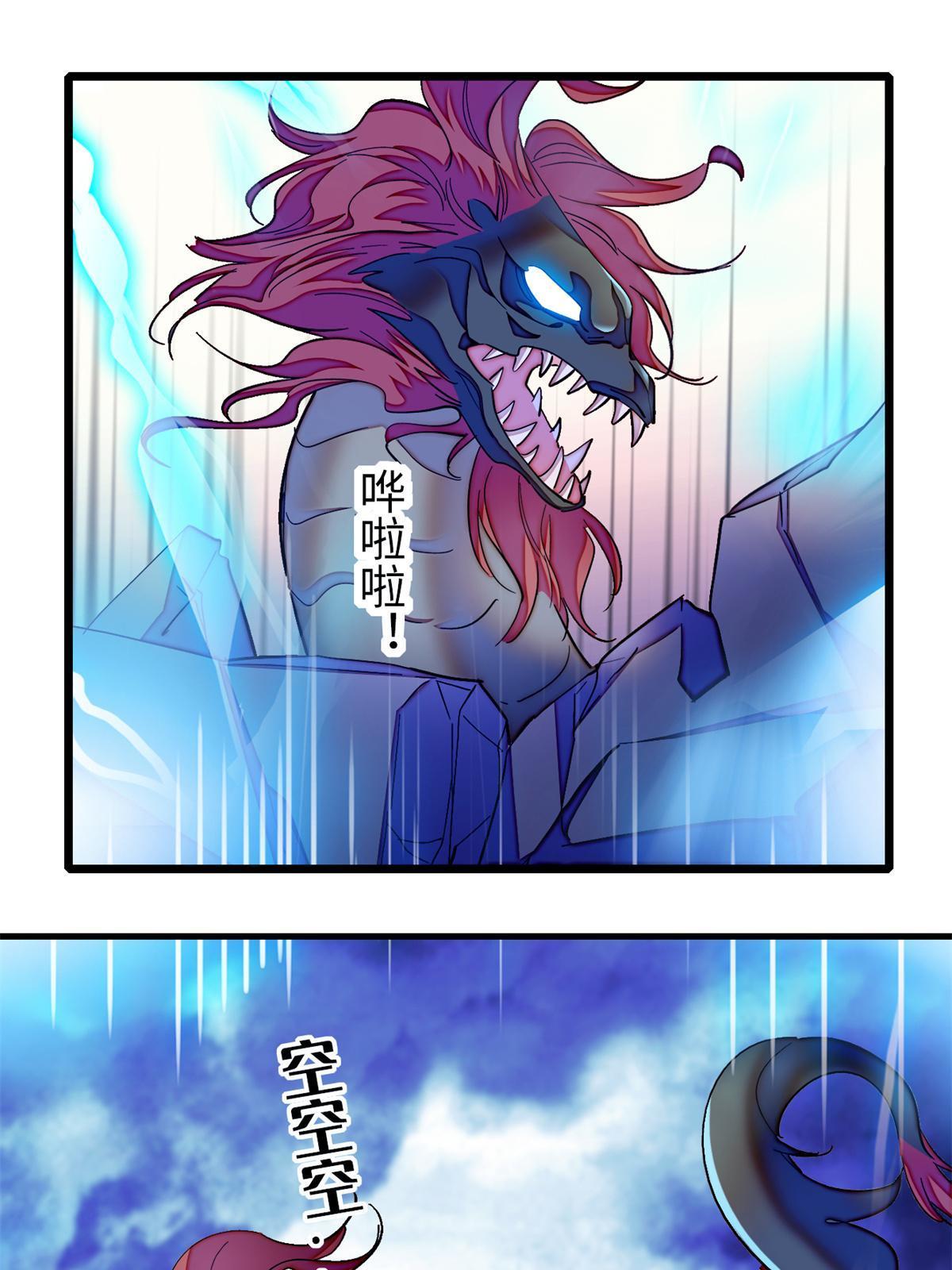 242 臧朔的所在6