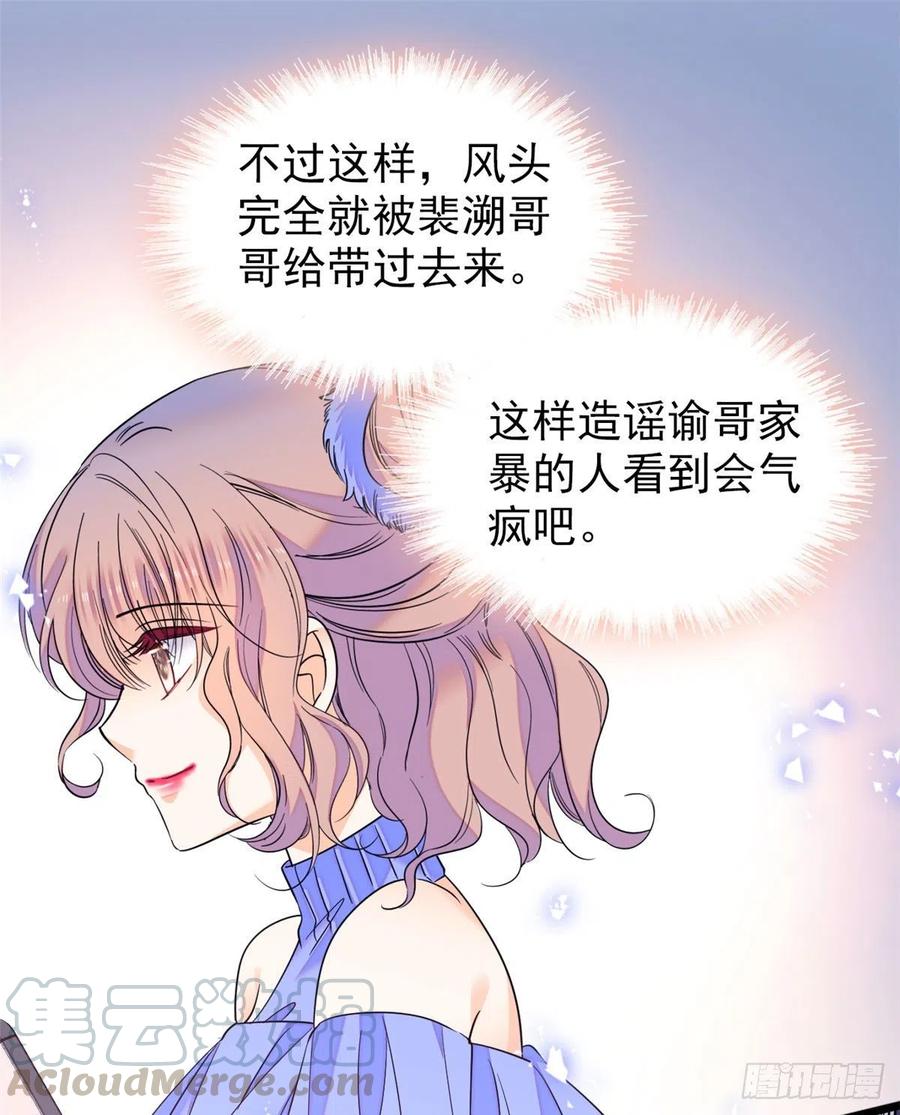 130 黑粉的执念18