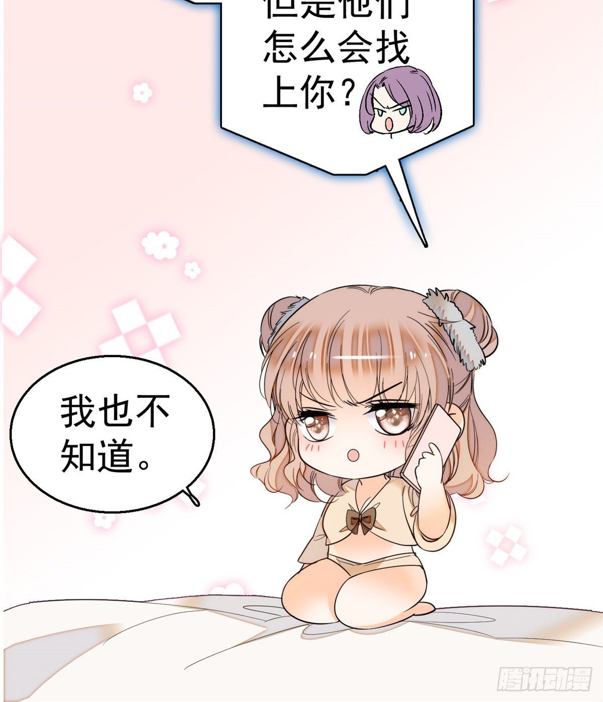 017 小狐狸，惊喜吗？20