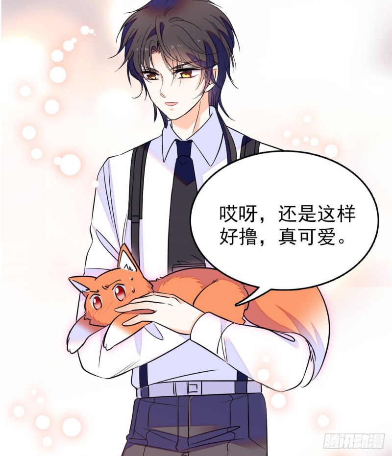 097 蔺洲在吃醋23
