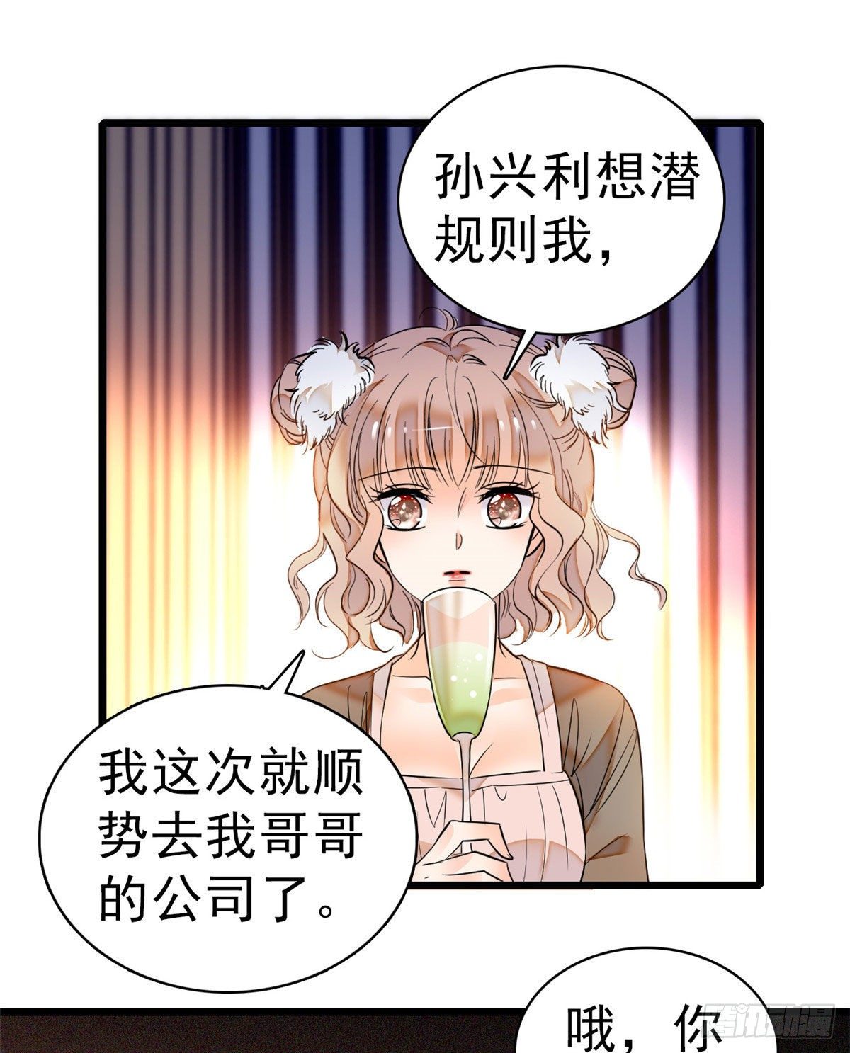 021 死变态身材怎么这么好39