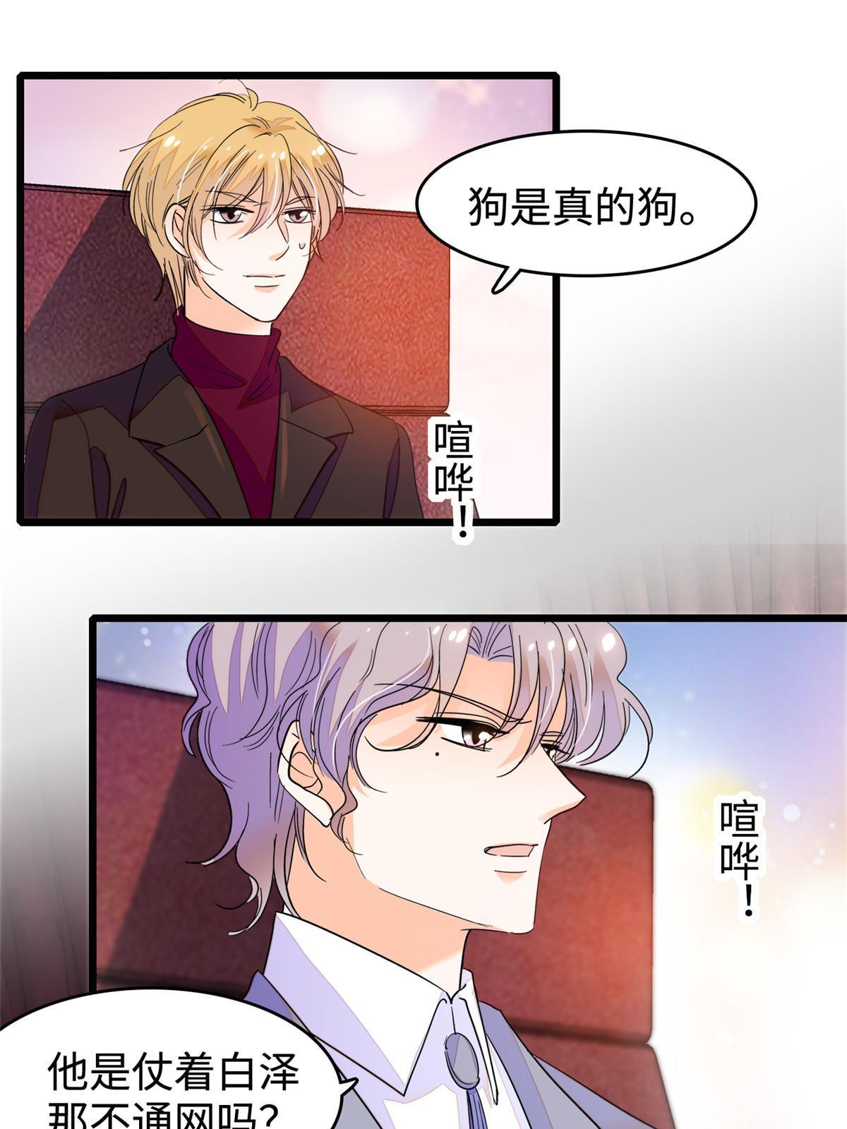 253 最佳女主角——叶扶予26