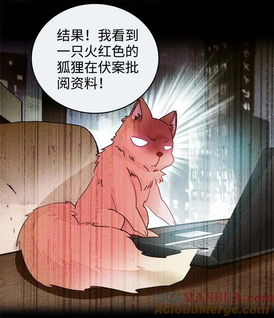 268 你竟然用药！6