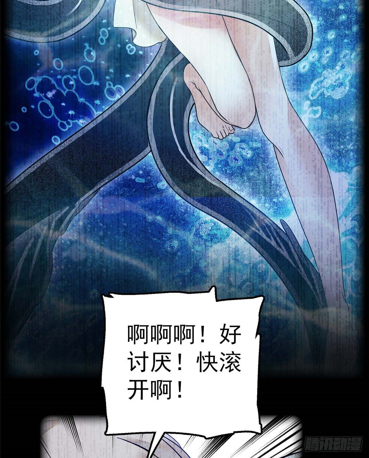 003 我要搞死你47