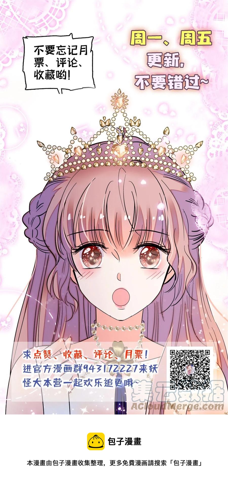 160 我喜欢你万年，从未改变54