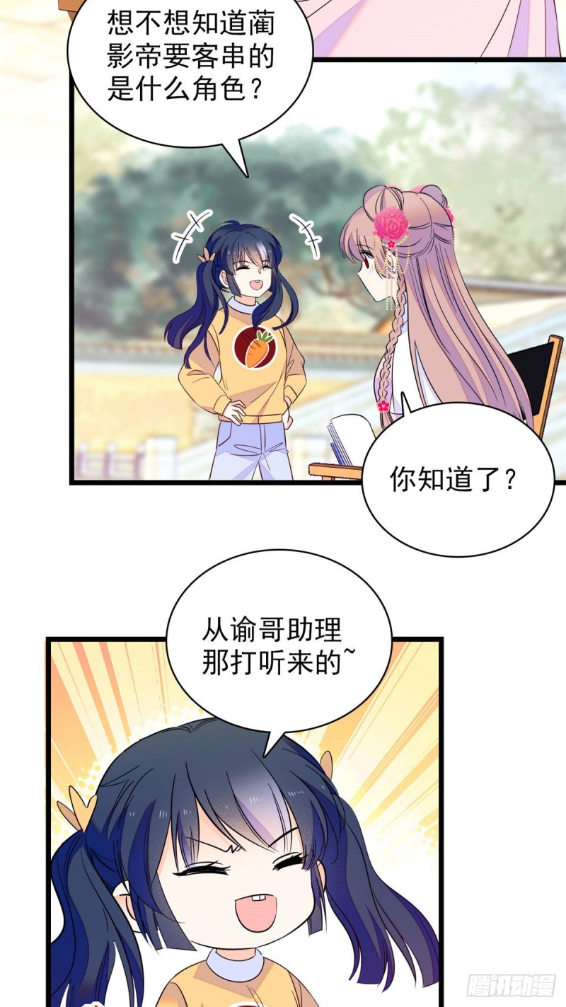 103 拍摄开始2