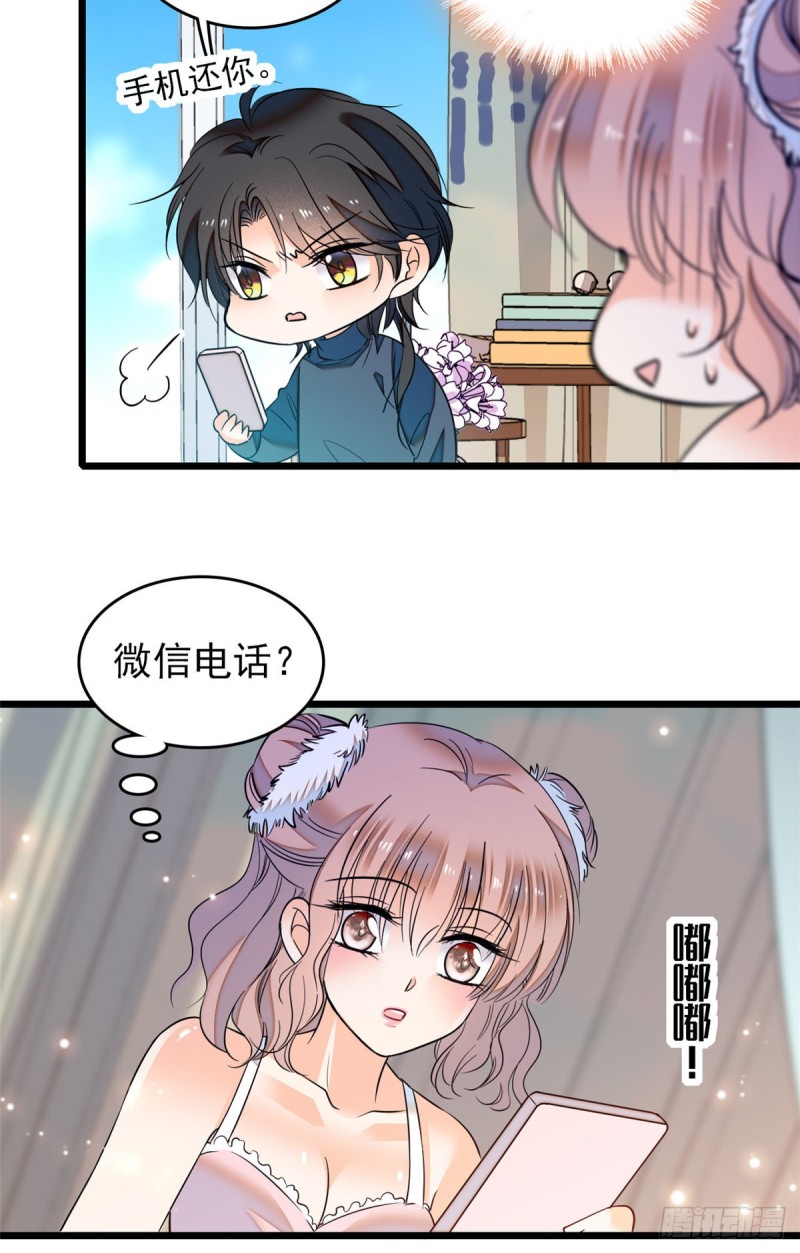 049 到我身边来……20