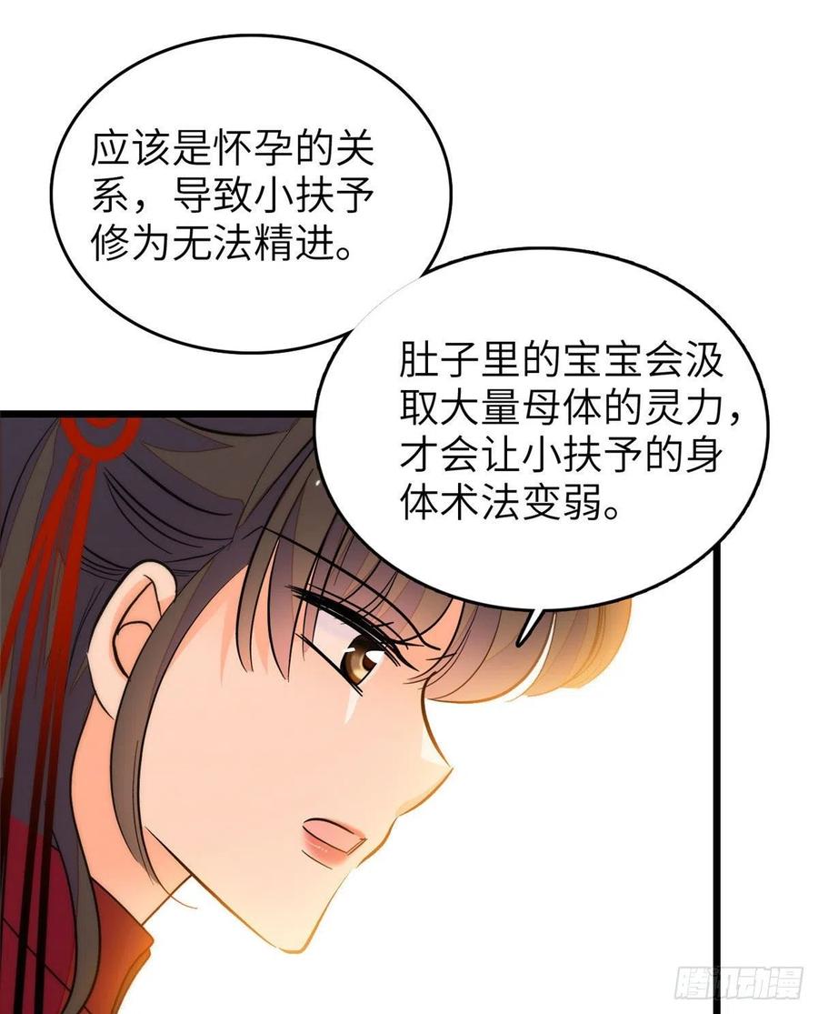 199 不能太久，我怕把持不住5