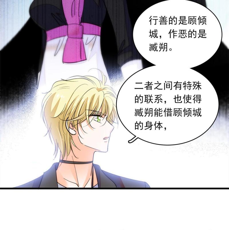 221 蔺妈暴走了！22