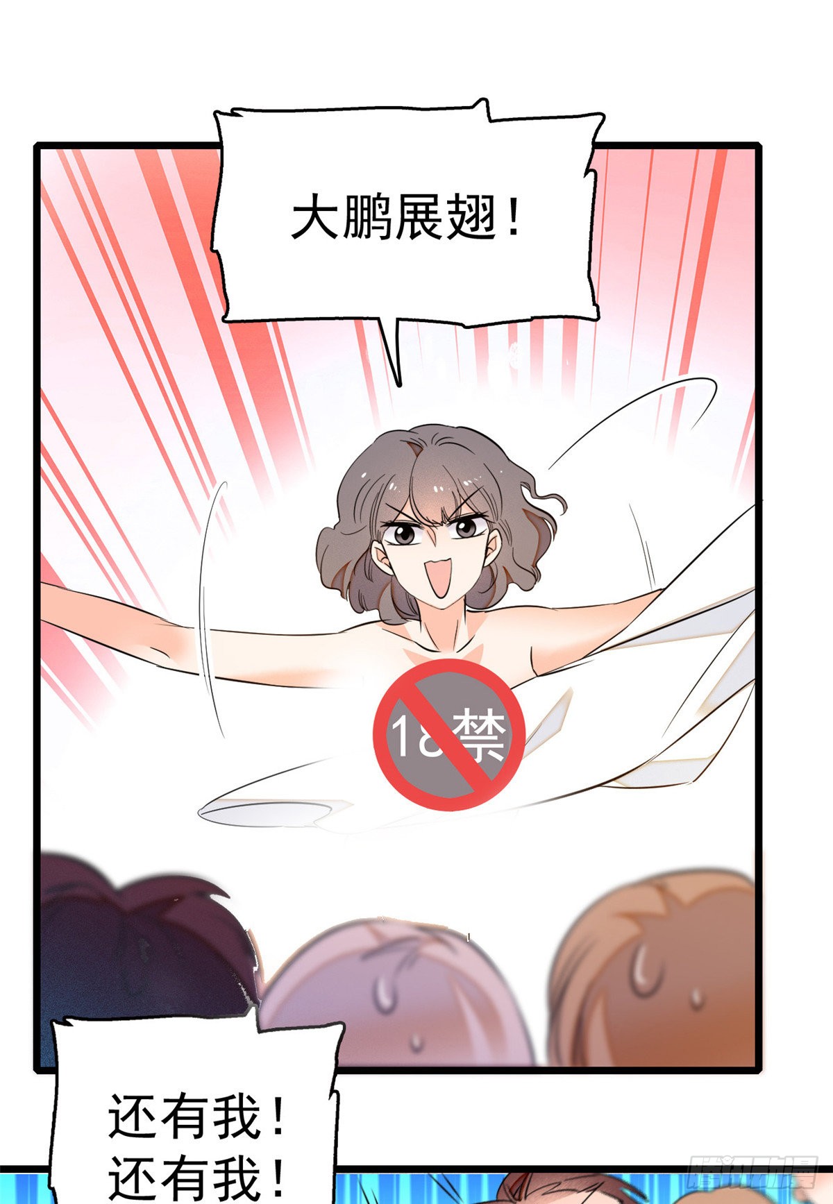 016 我想开了！63