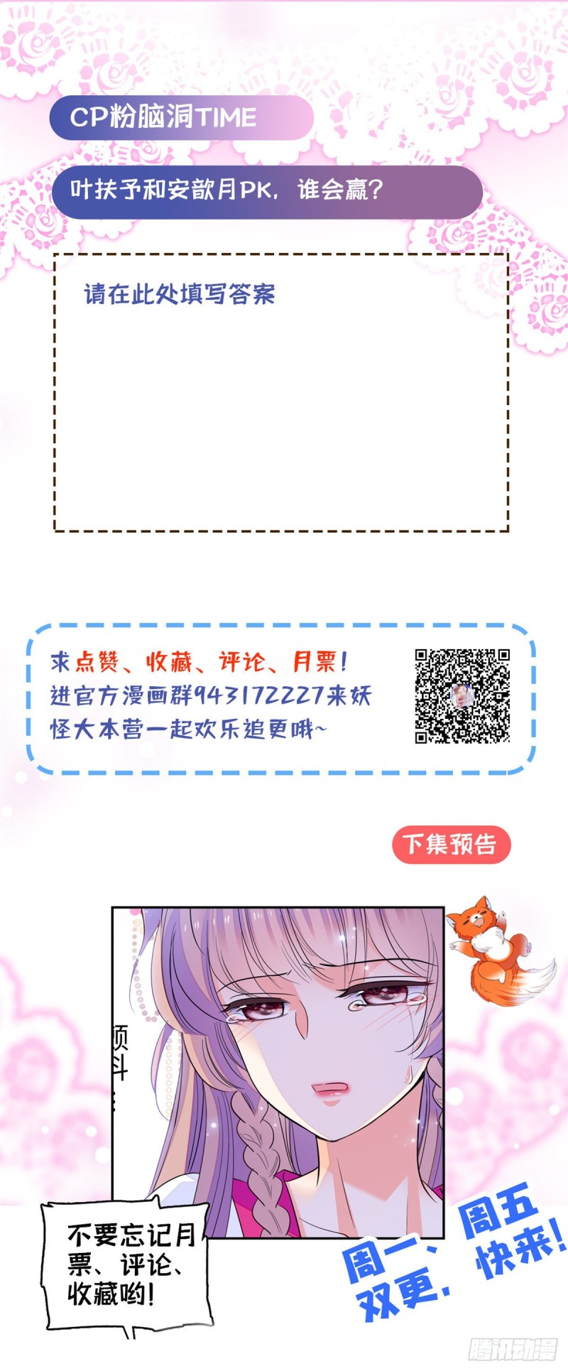 110 当然是关门打狗了52