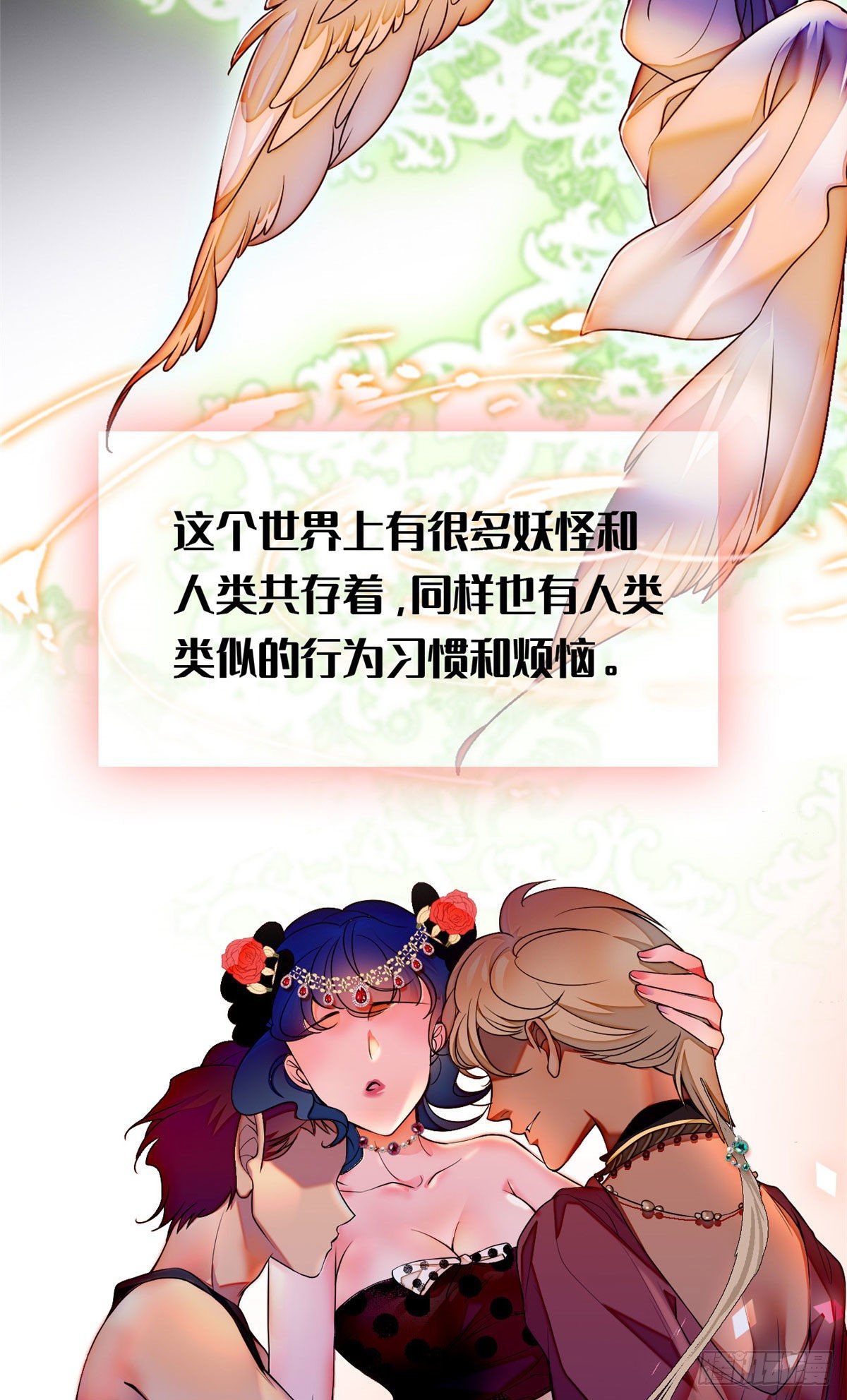 预告1