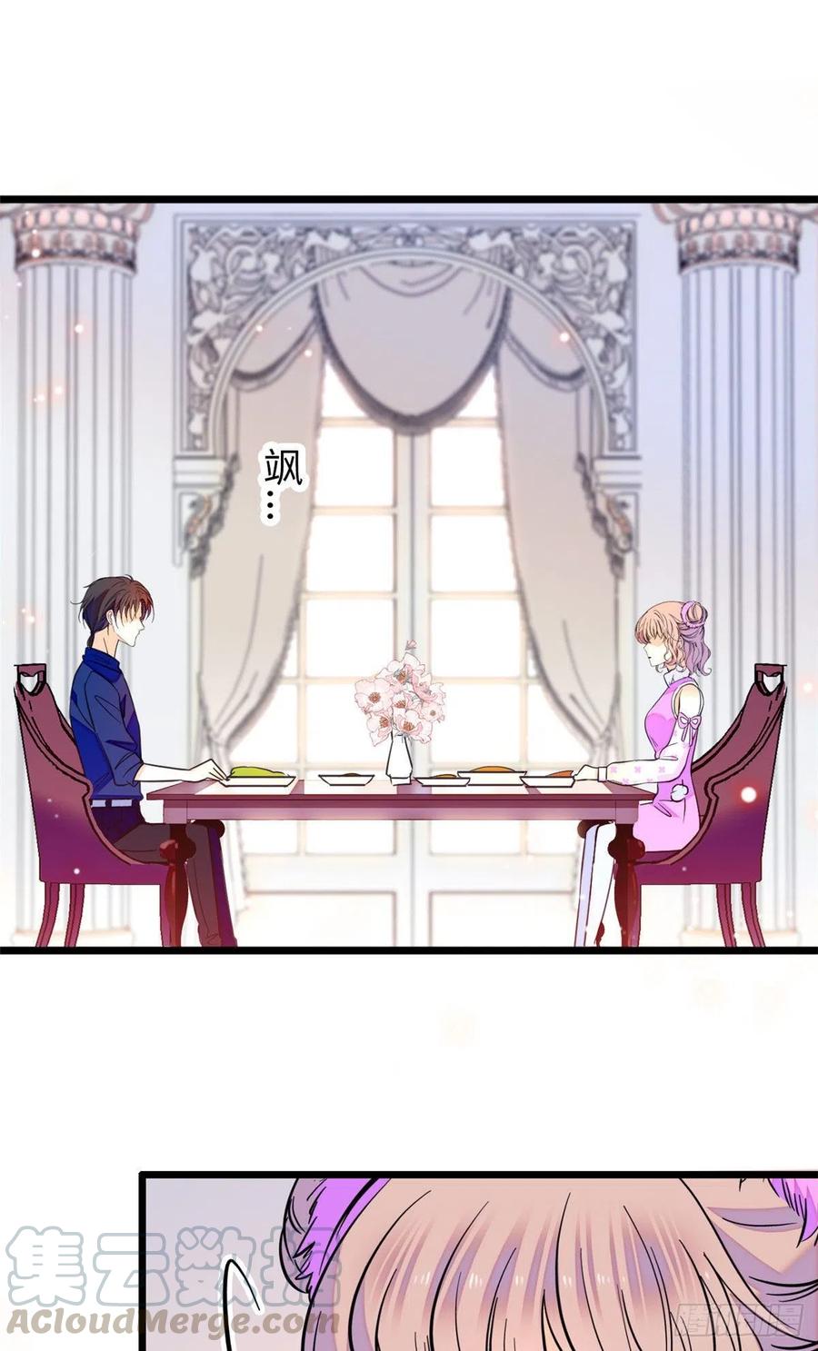 087 小扶予是对你不满意吧？15