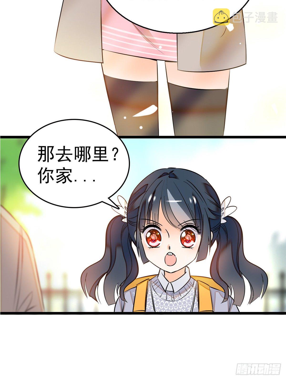 012 不想抱抱你的小狐狸？48