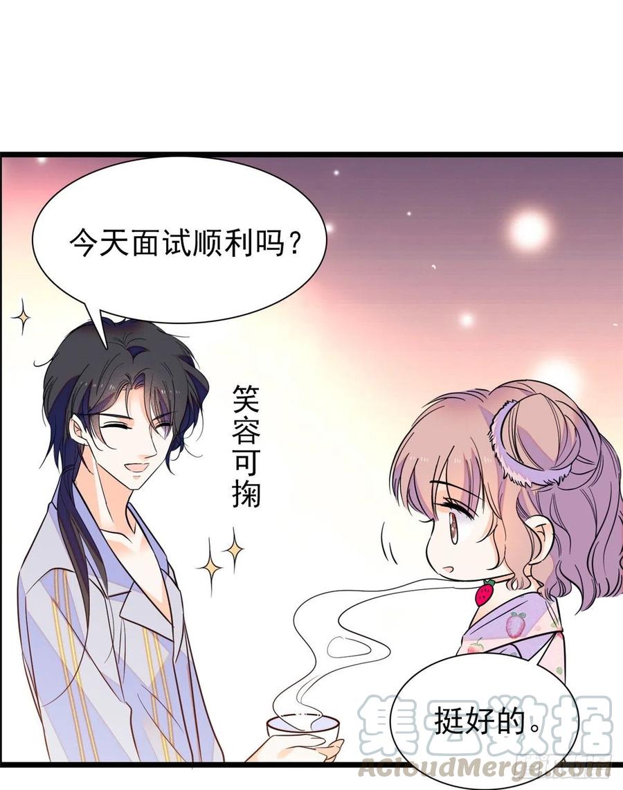 090 她和别人打架了……54