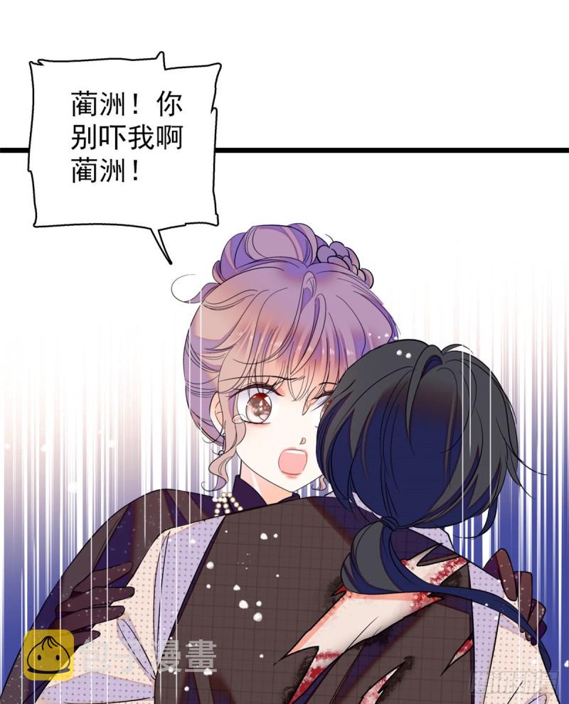 065 我会保护好蔺洲的1