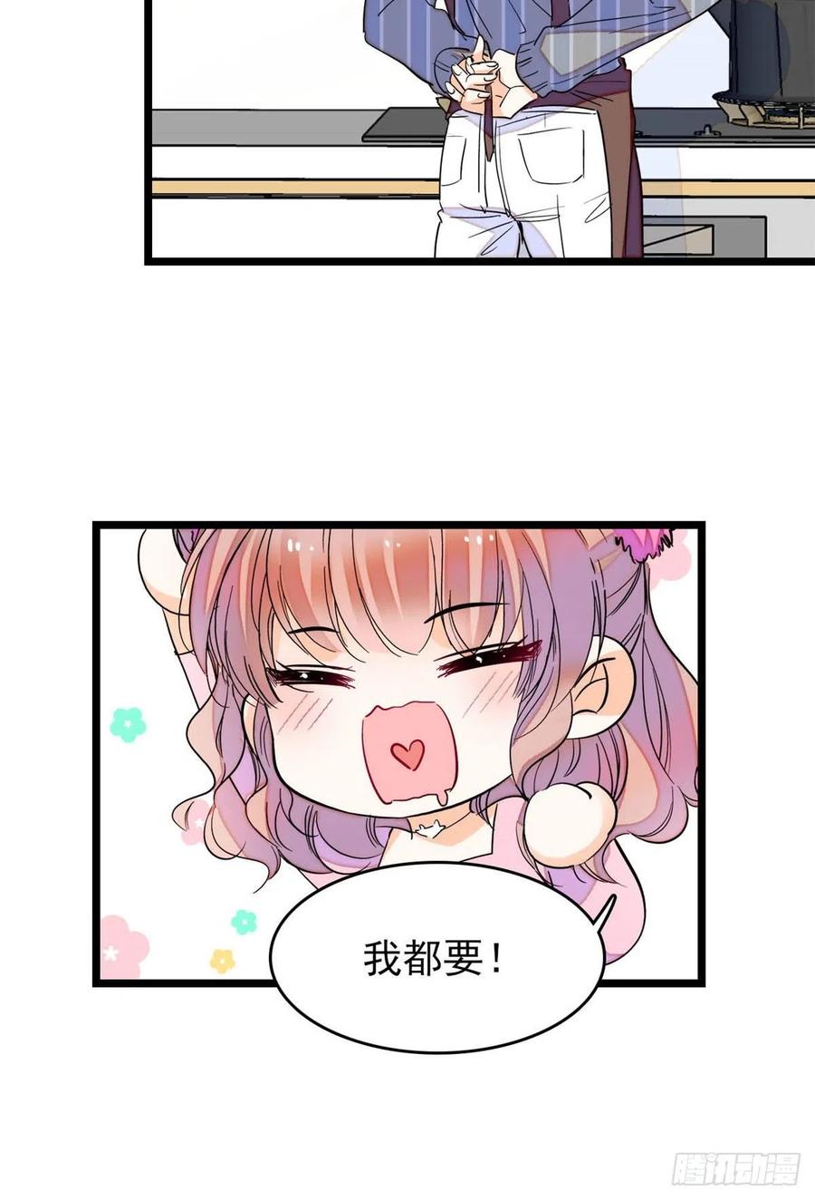 183 要和蔺洲上恋爱综艺？20