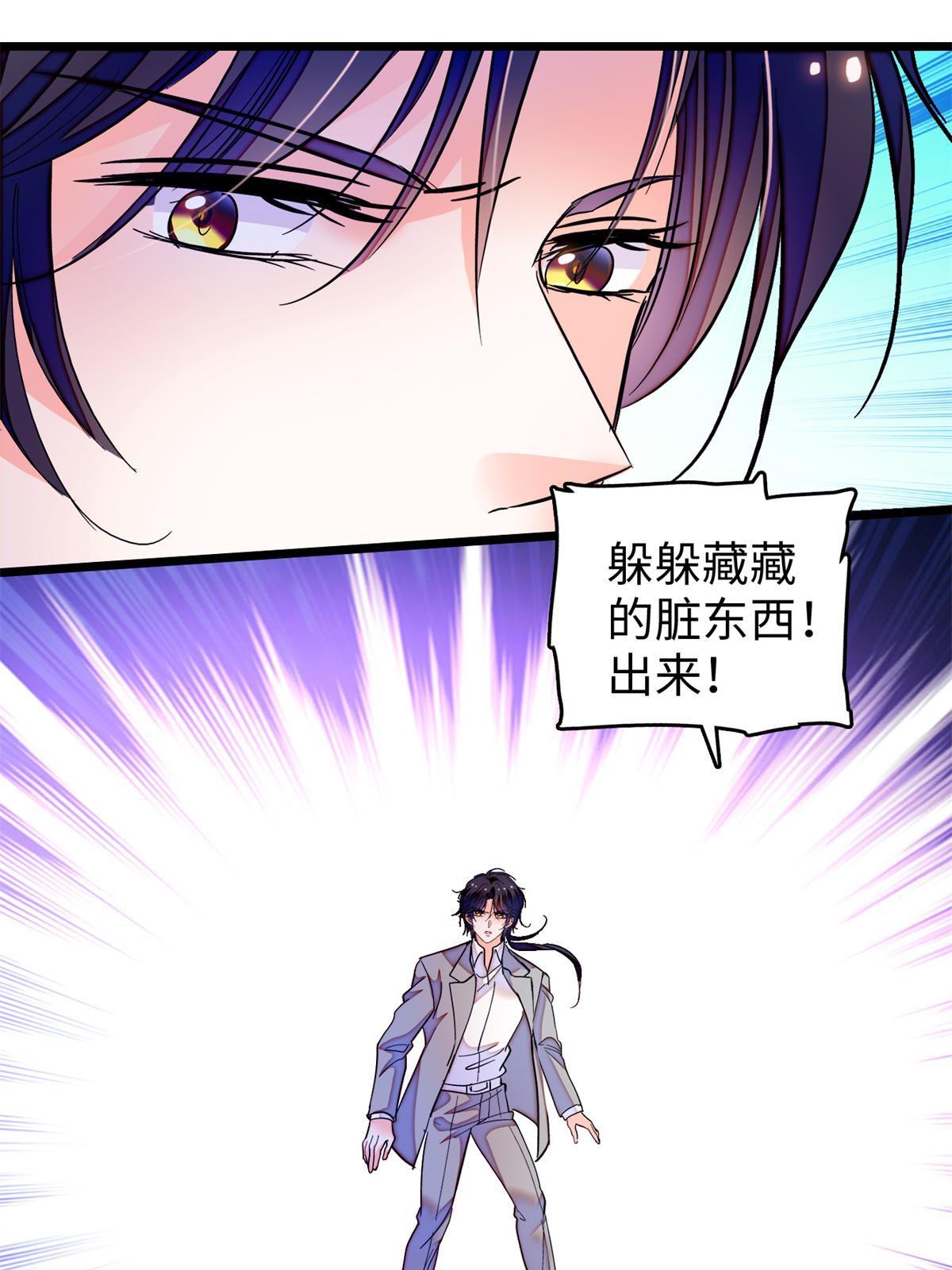 242 臧朔的所在63