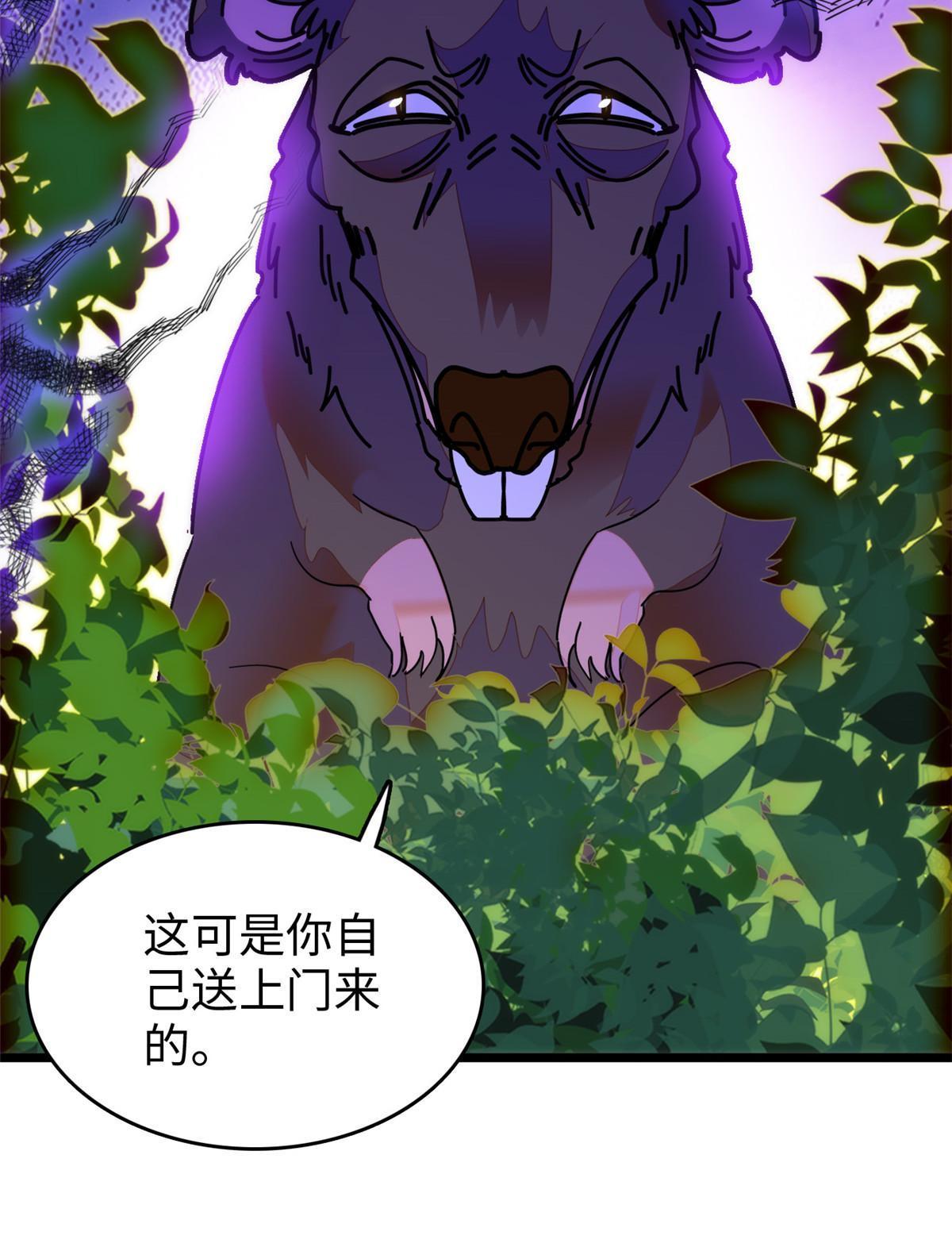 257 这个爸爸也不是太坏10