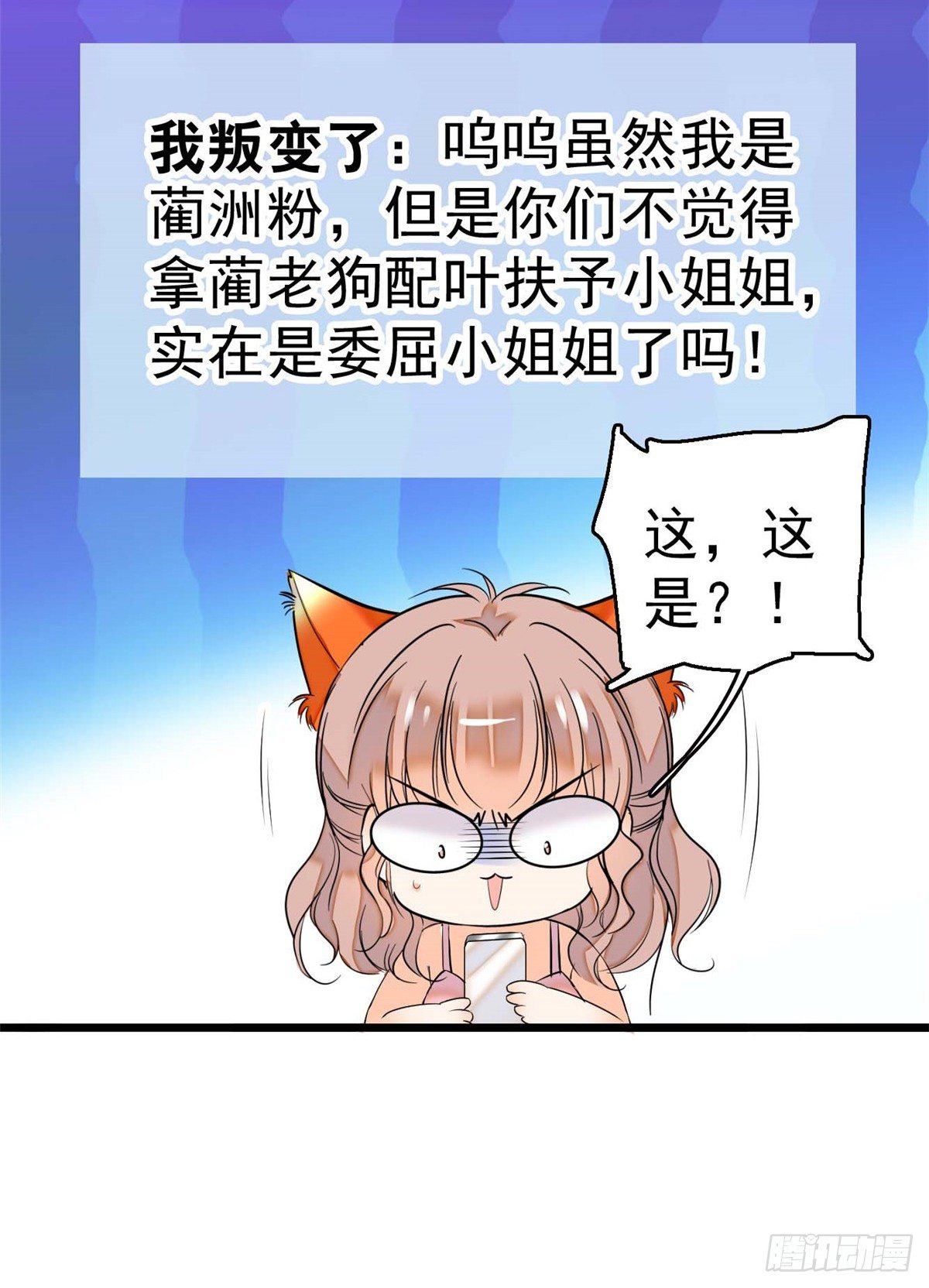 011 昼夜CP，诞生！57