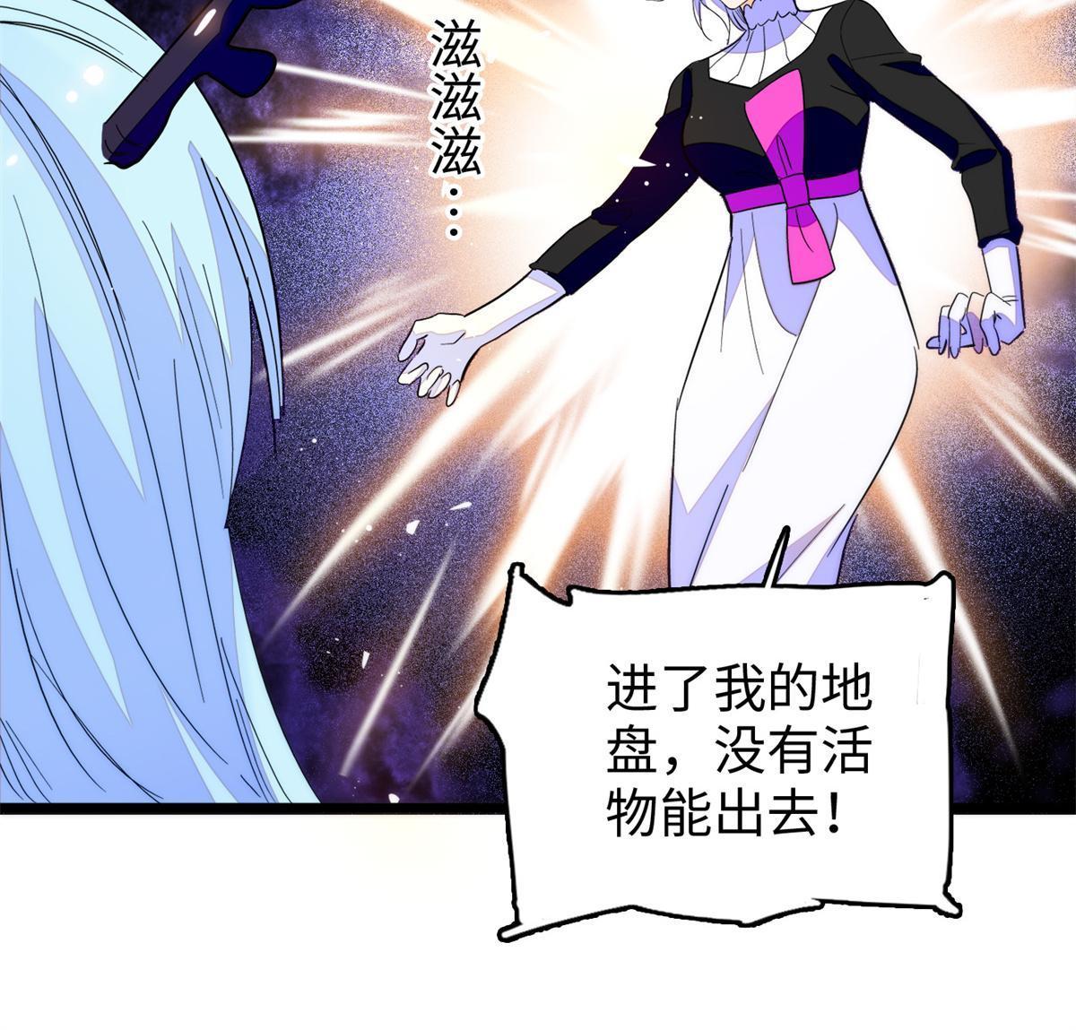 243 找不到严煦都得死！45